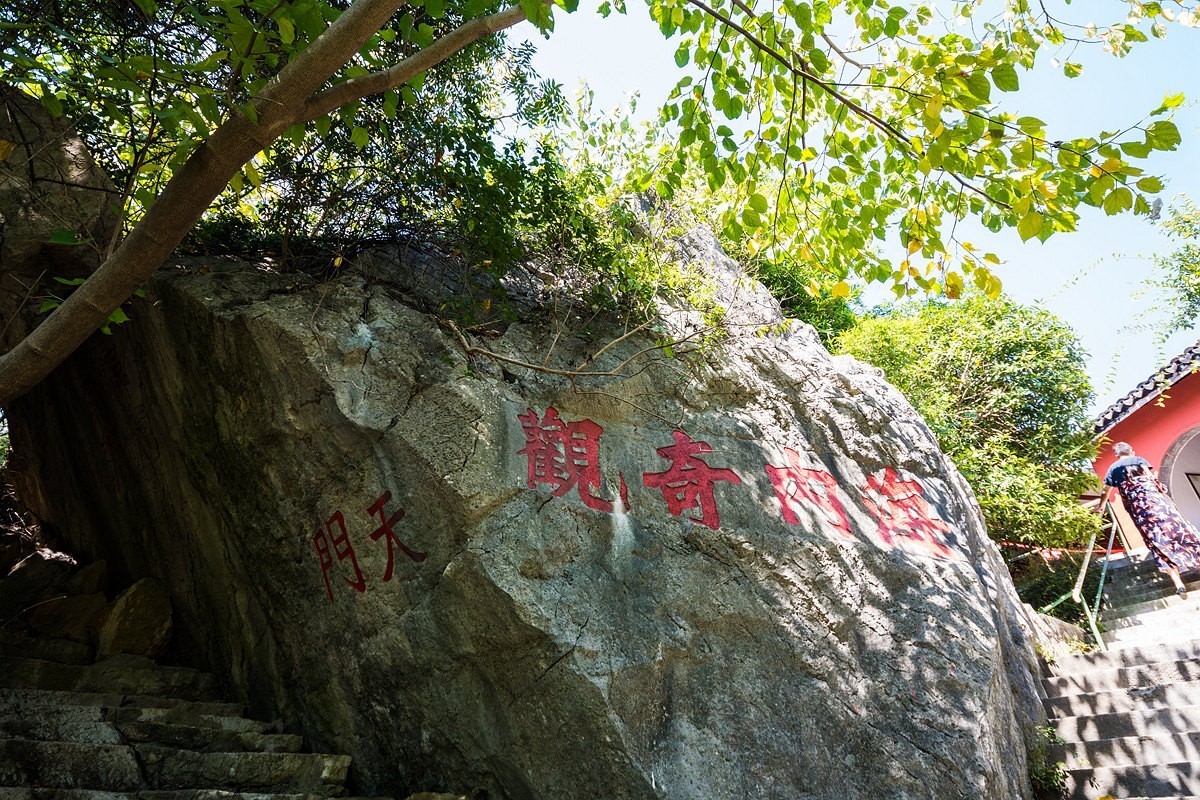 张公洞风景区