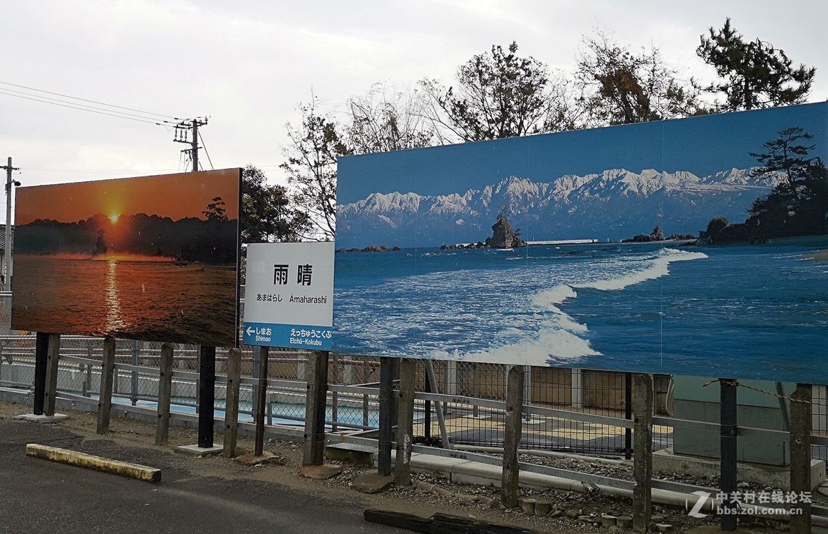日本 小站 雨晴