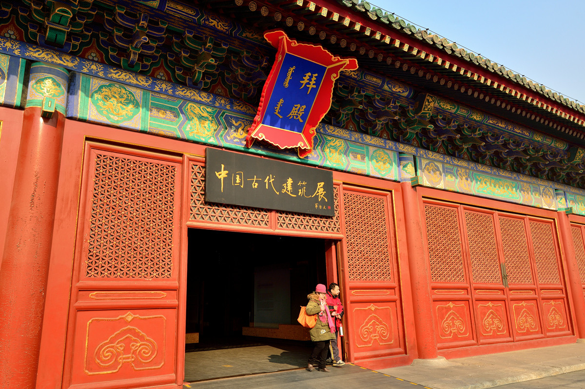 中国古建筑博物馆掠影