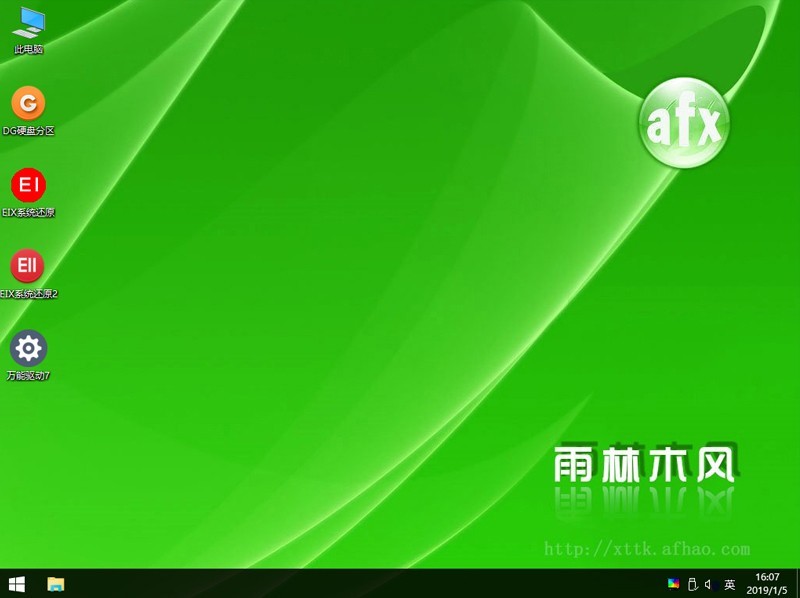 ★YLMF_Win10 RS5_X64_S2019_01 简体中文企业安装版