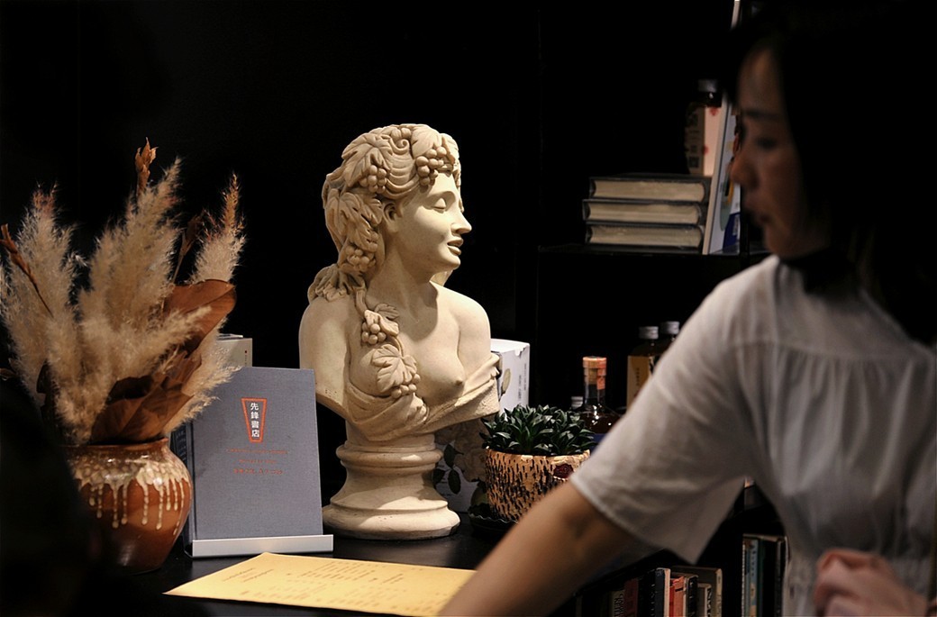 挖掘先锋书店中的点点滴滴