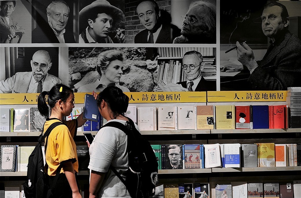 挖掘先锋书店中的点点滴滴