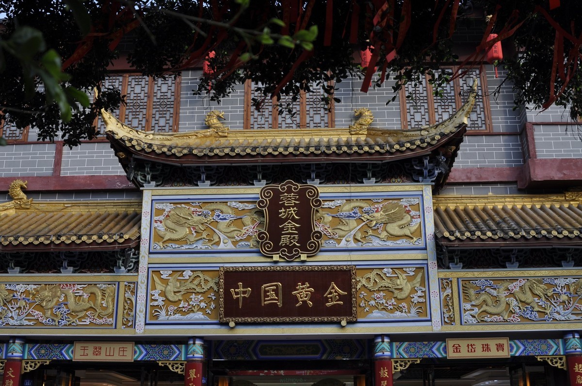 2018 成都-琴台路