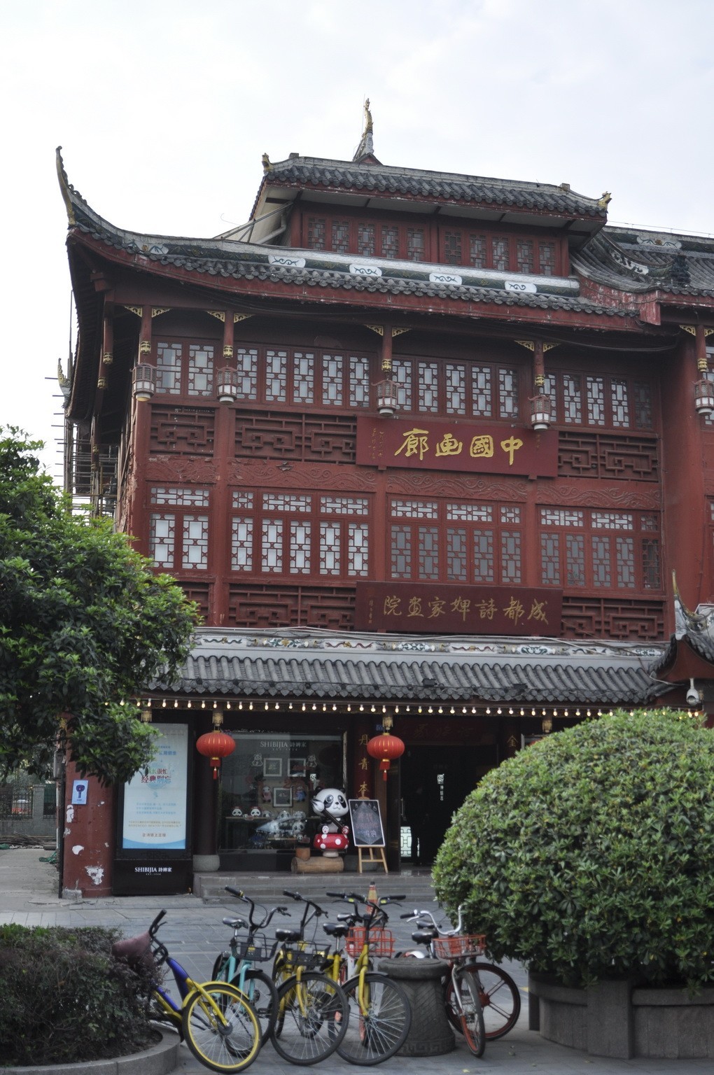 2018 成都-琴台路