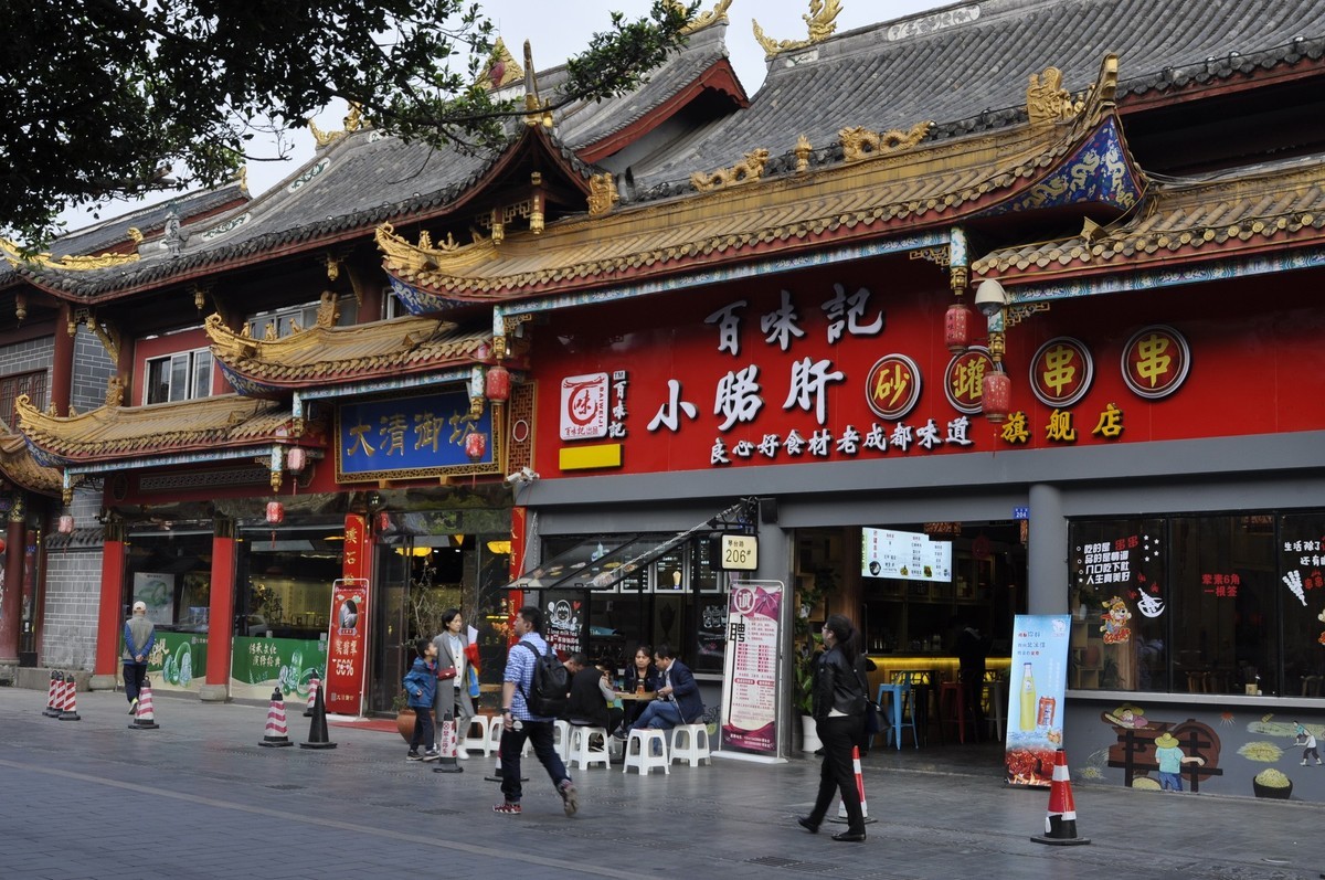 2018 成都-琴台路