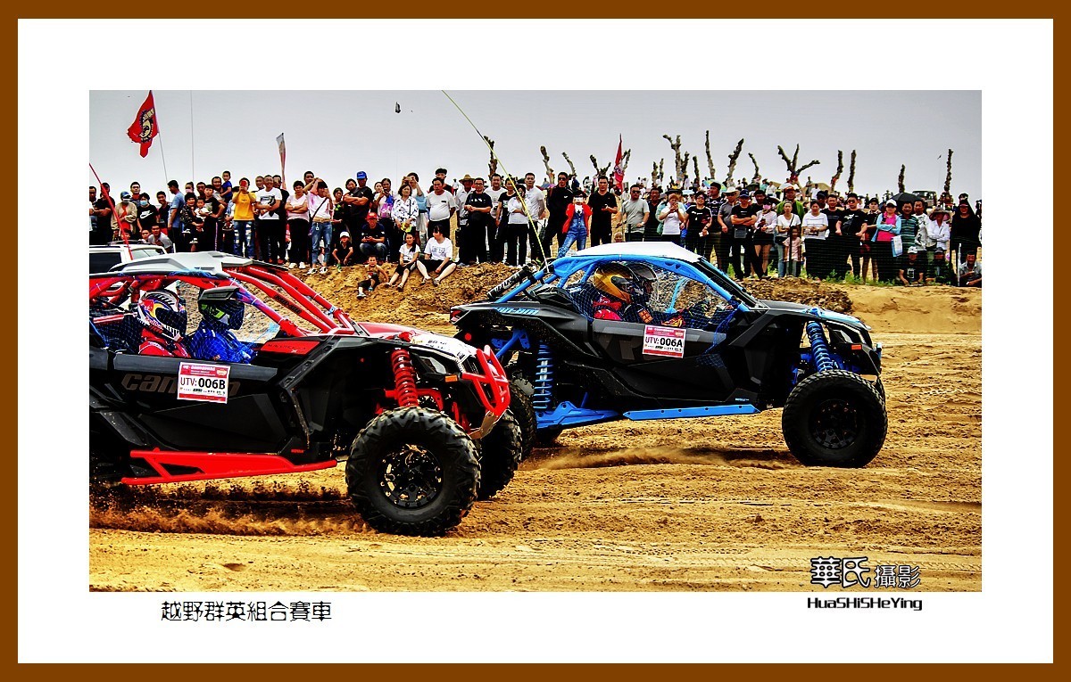 感受蒙古风——越野群英会组合赛车（内蒙通辽奈曼旗宝古图沙漠）