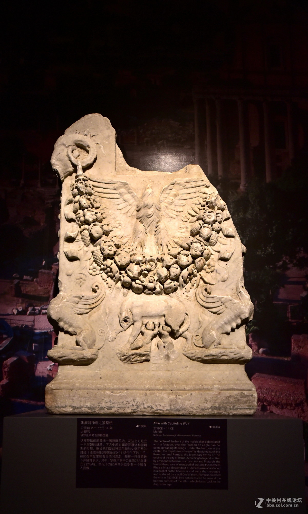 天津博物馆《永恒之城》展览随拍