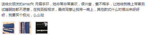 Amazfit月霜：人家才不是虐狗神器