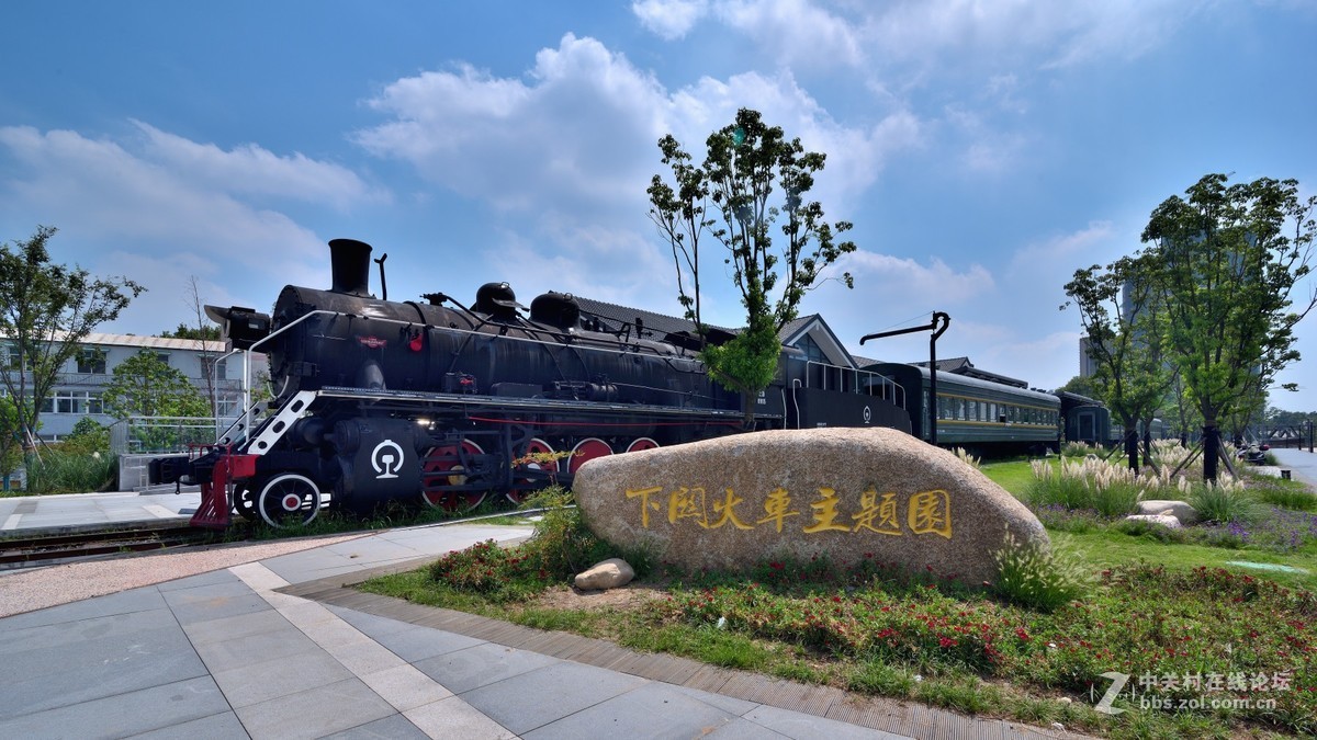 南京下关火车主题园-中关村在线摄影论坛