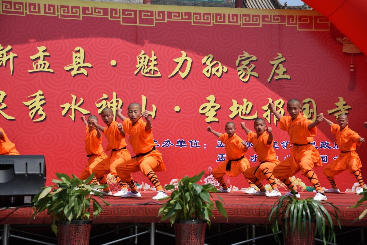 盂县第二届水神山文化旅游节（续）