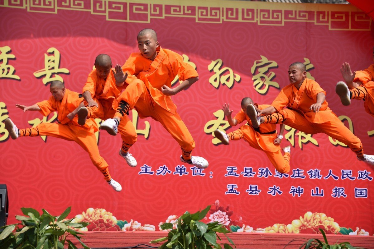 盂县第二届水神山文化旅游节（续）