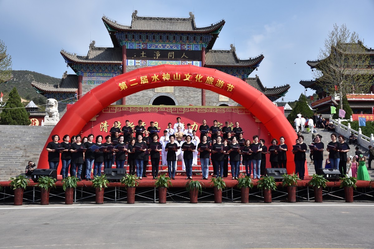 盂县第二届水神山文化旅游节（续）