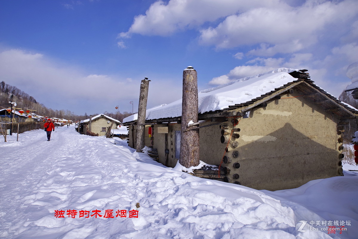 走進冬雪木屋村吉林省撫松縣漫江鎮錦江村孤頂子村