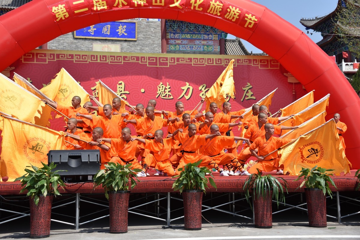 盂县第二届水神山文化旅游节（续）