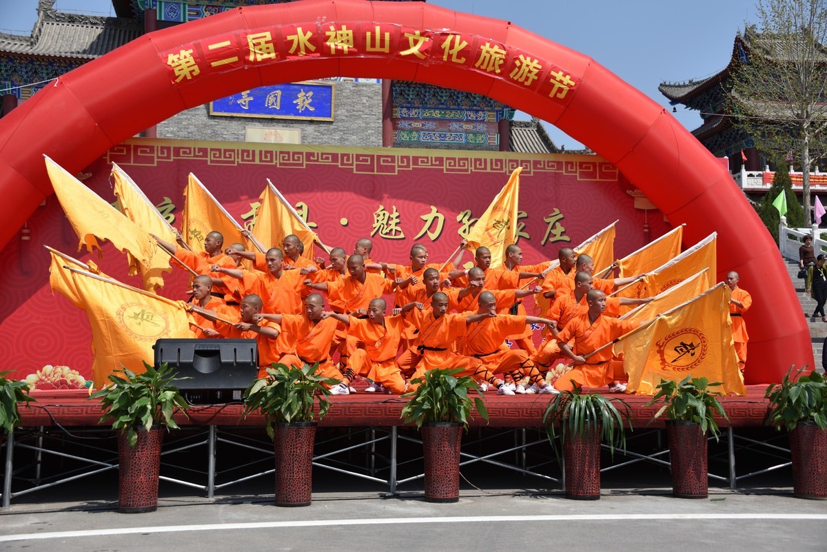 盂县第二届水神山文化旅游节（续）