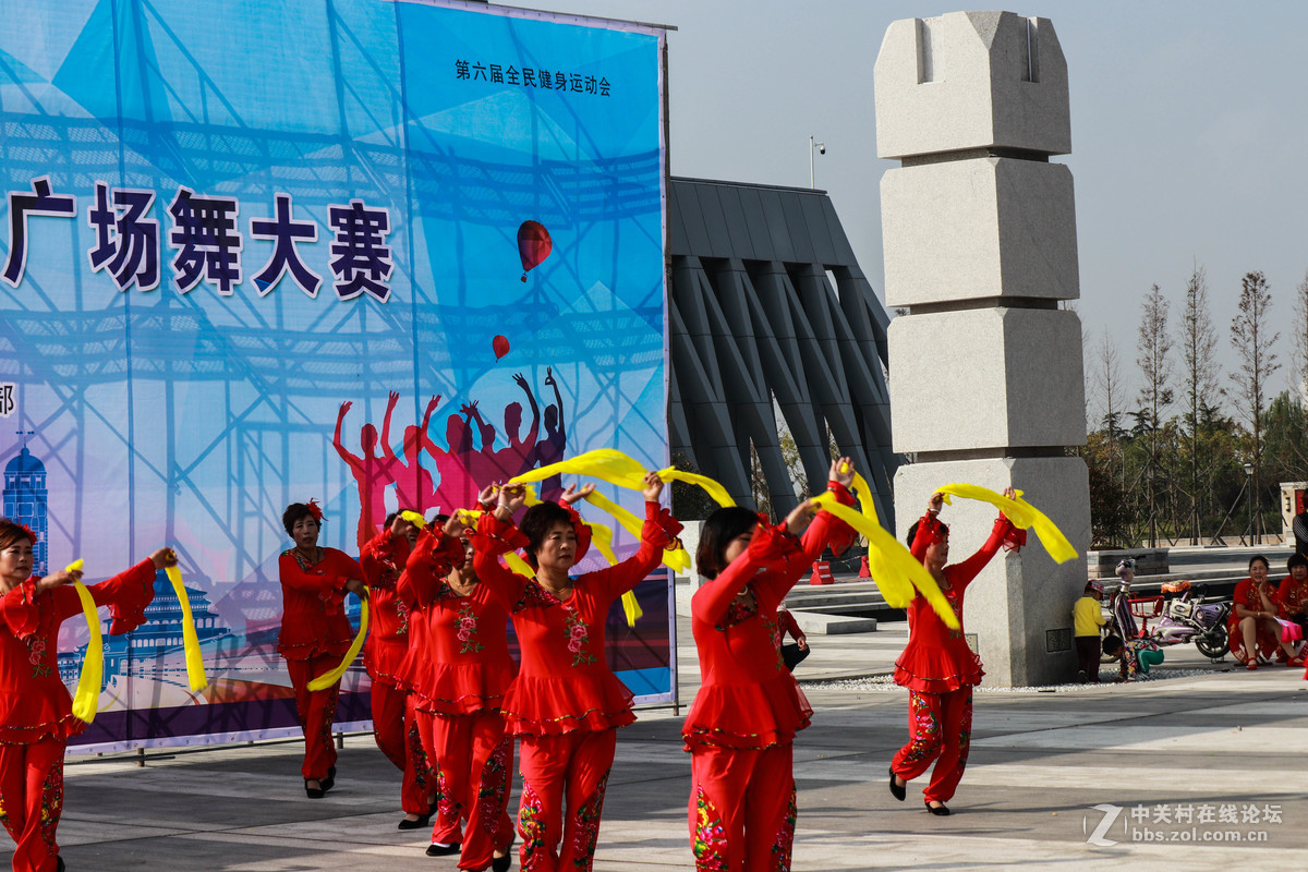 广场舞大赛