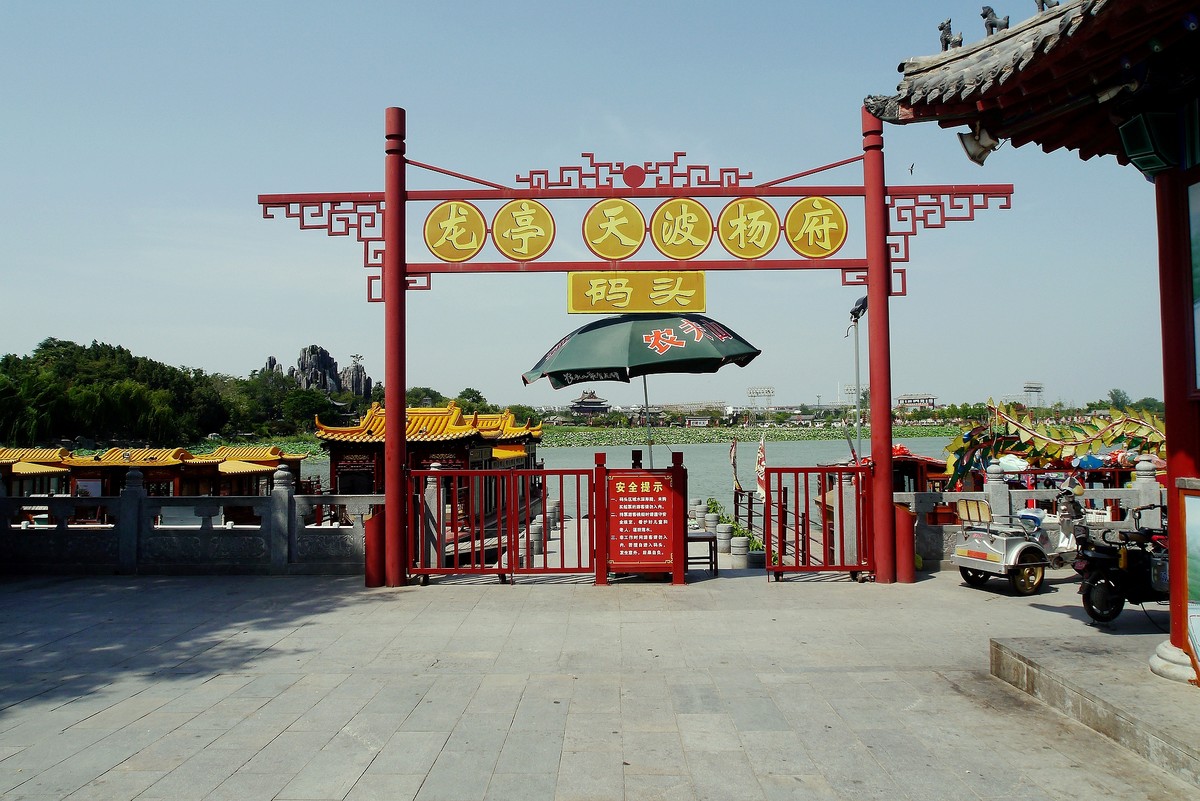 开封清明上河园随拍（二）！。。。。。。。