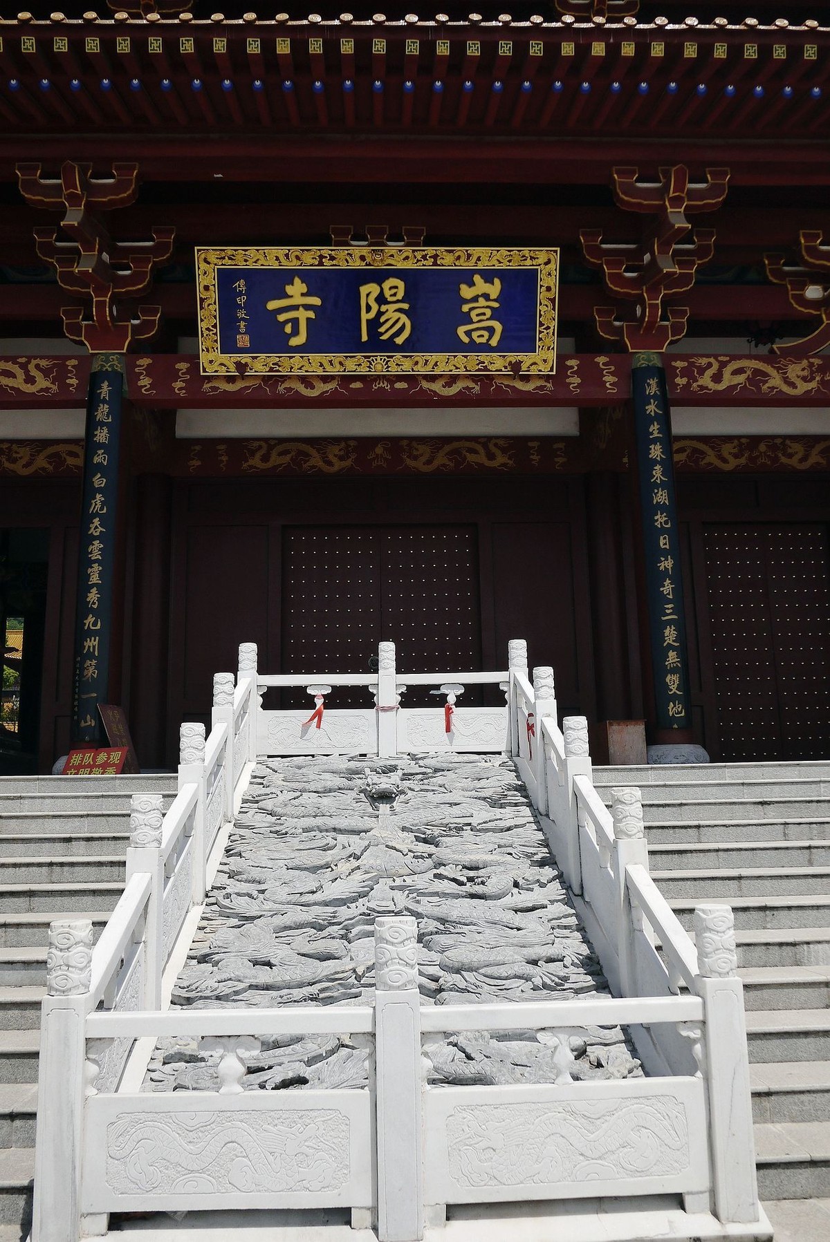 武汉印象----索河嵩阳寺！。。。。。。