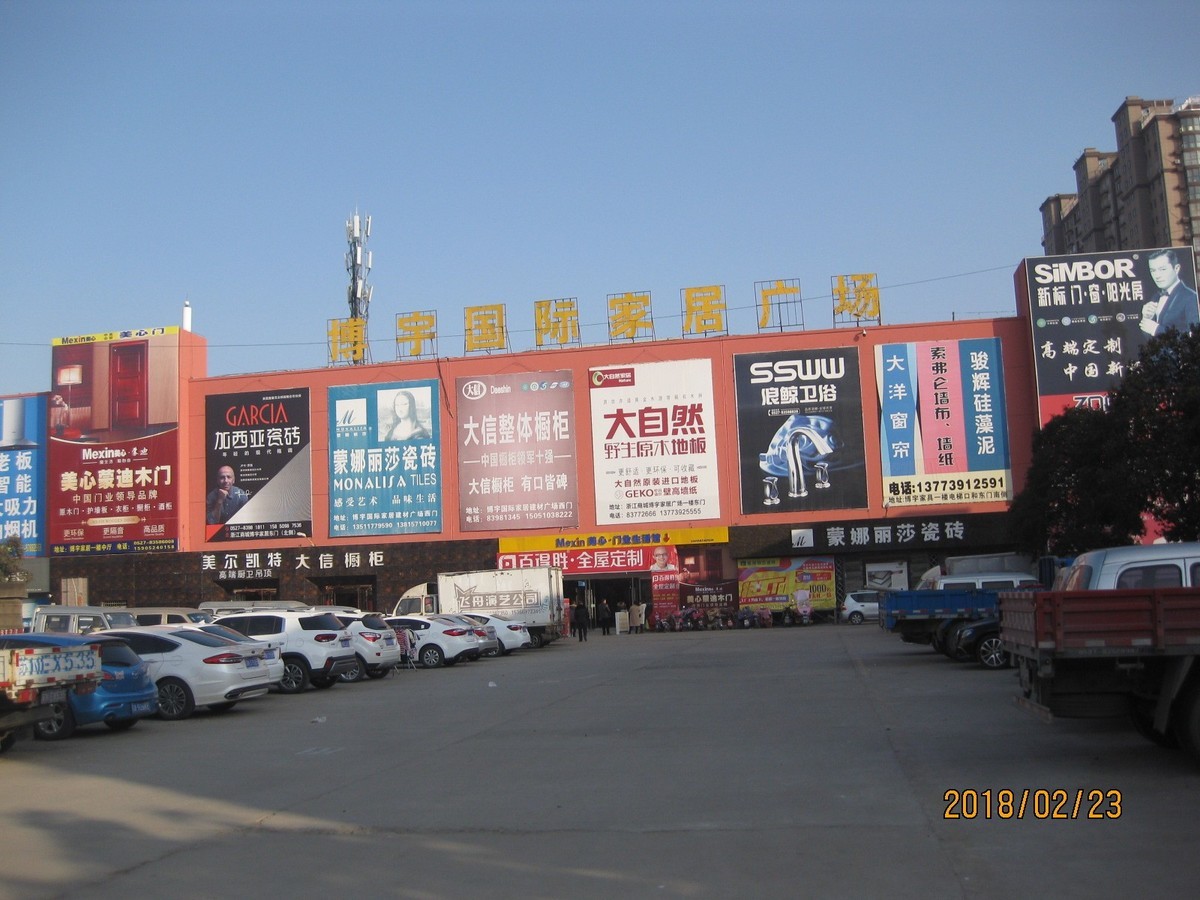 #佳能G族-年味#火红的商城