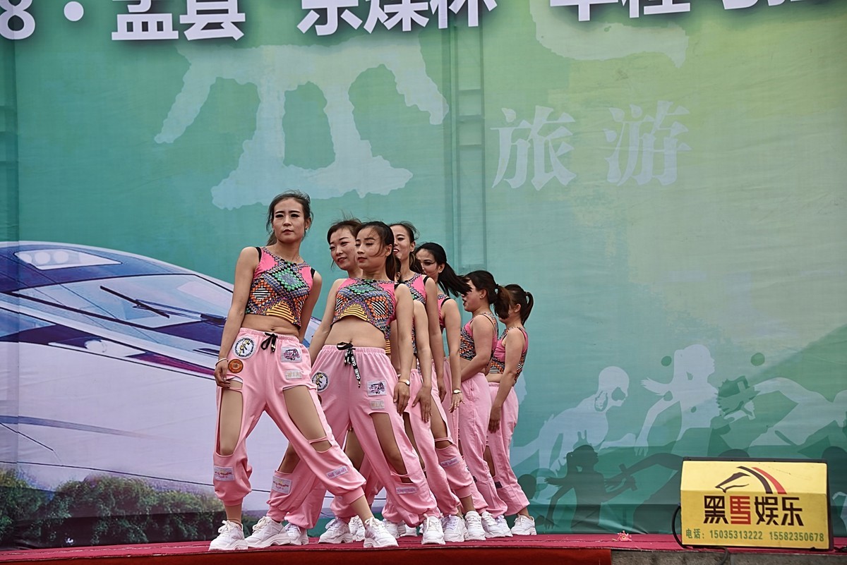 庆5.1劳动节活动