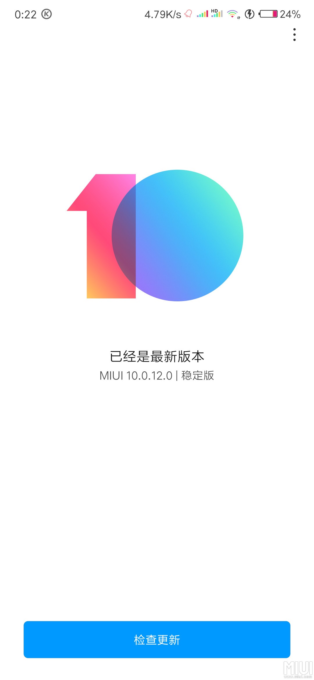 没动静了吗