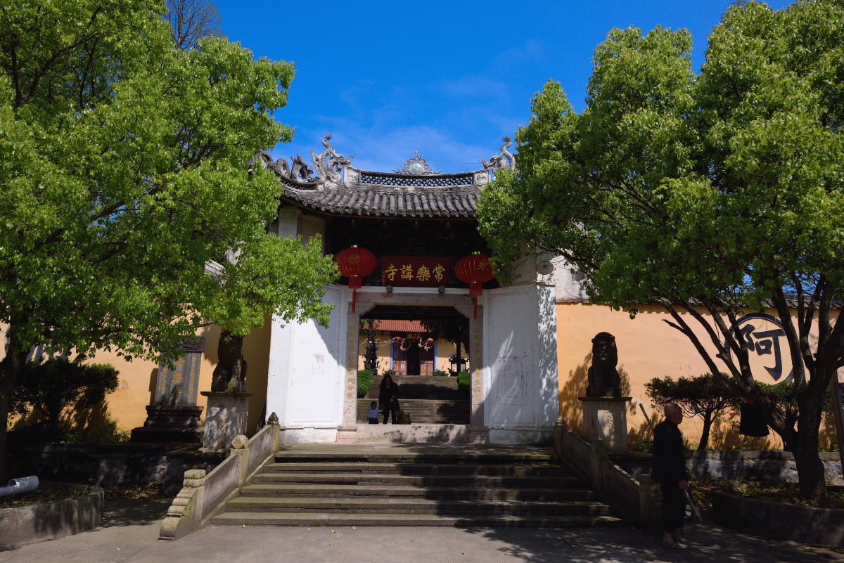 台州常乐寺