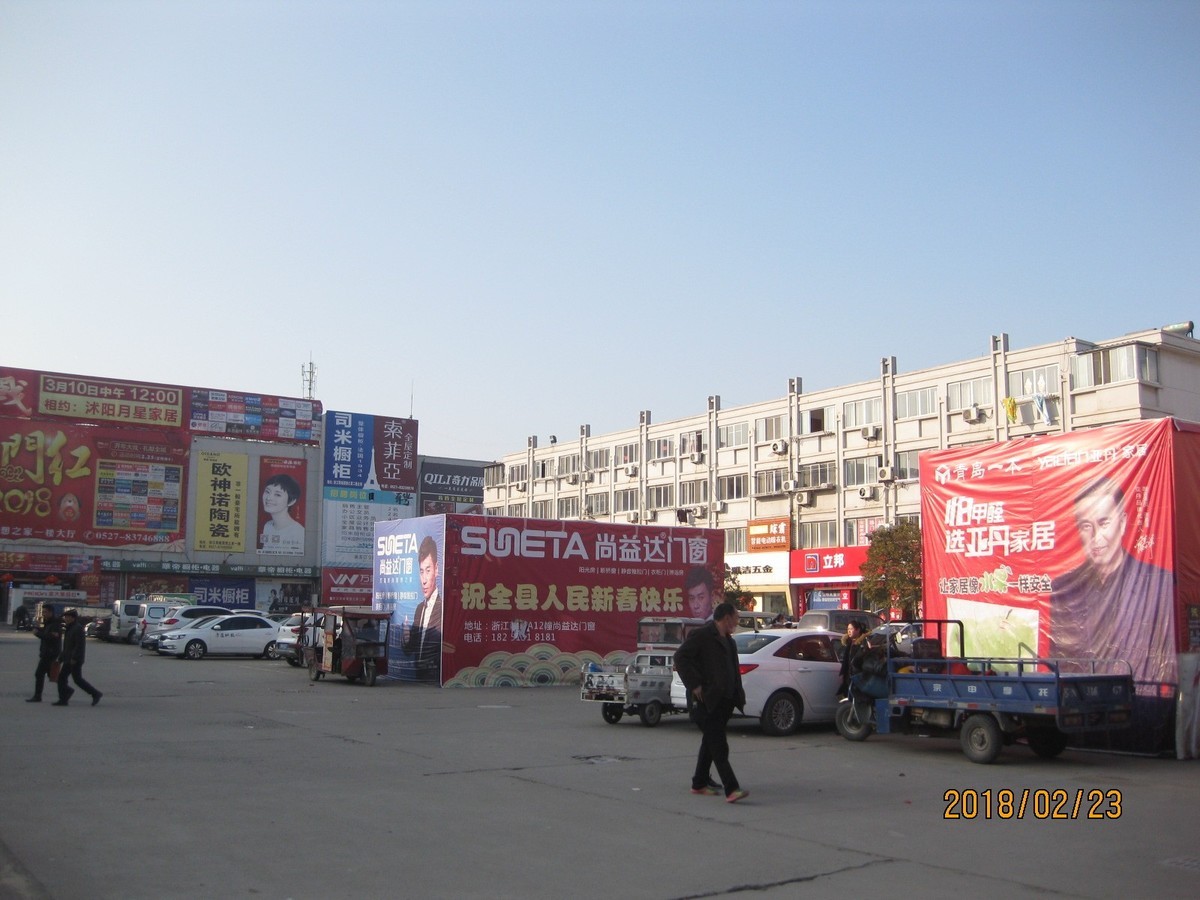 #佳能G族-年味#火红的商城