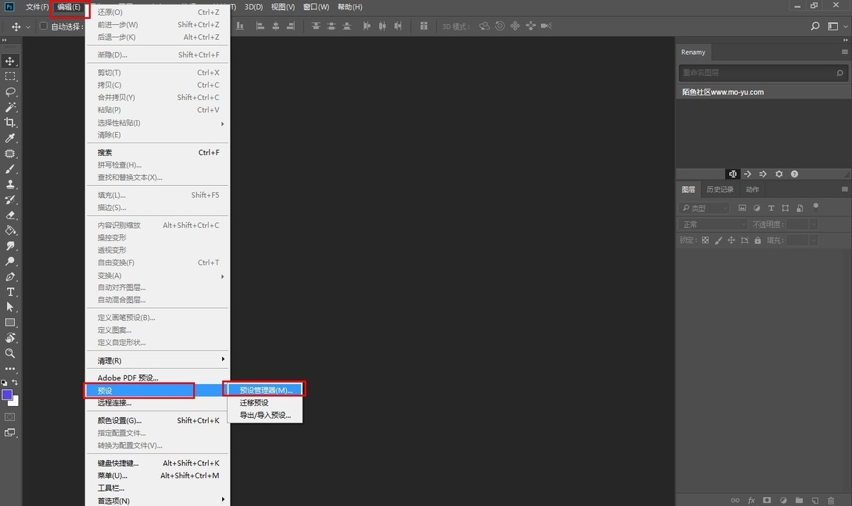 如何用ps做燃烧粒子化消散效果
