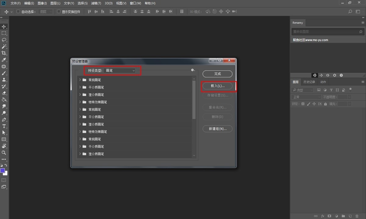 如何用ps做燃烧粒子化消散效果