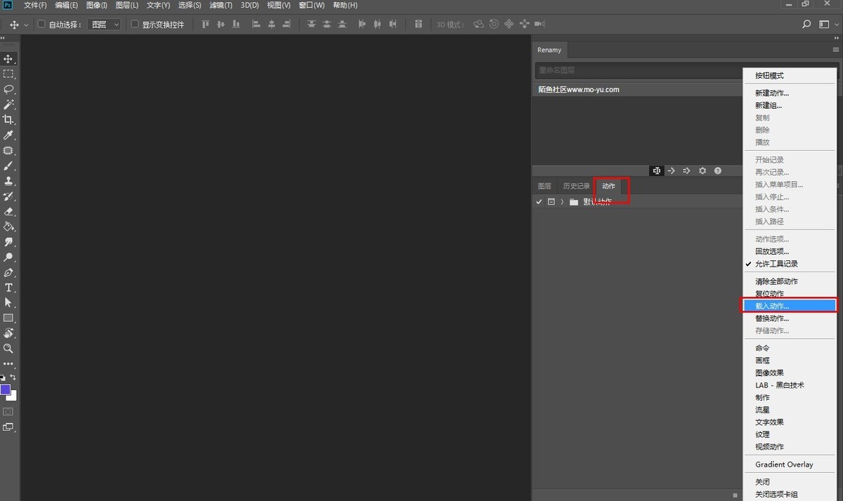 如何用ps做燃烧粒子化消散效果