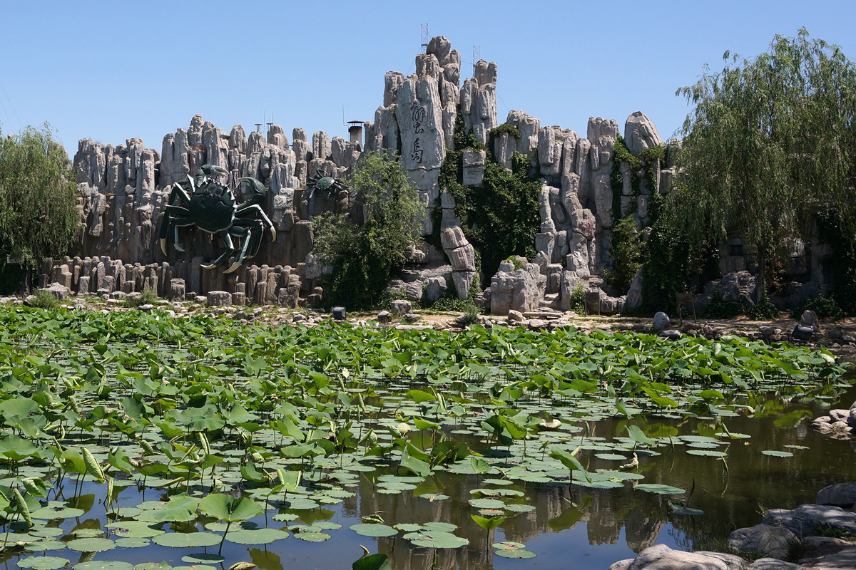 蟹岛绿色生态度假村随拍