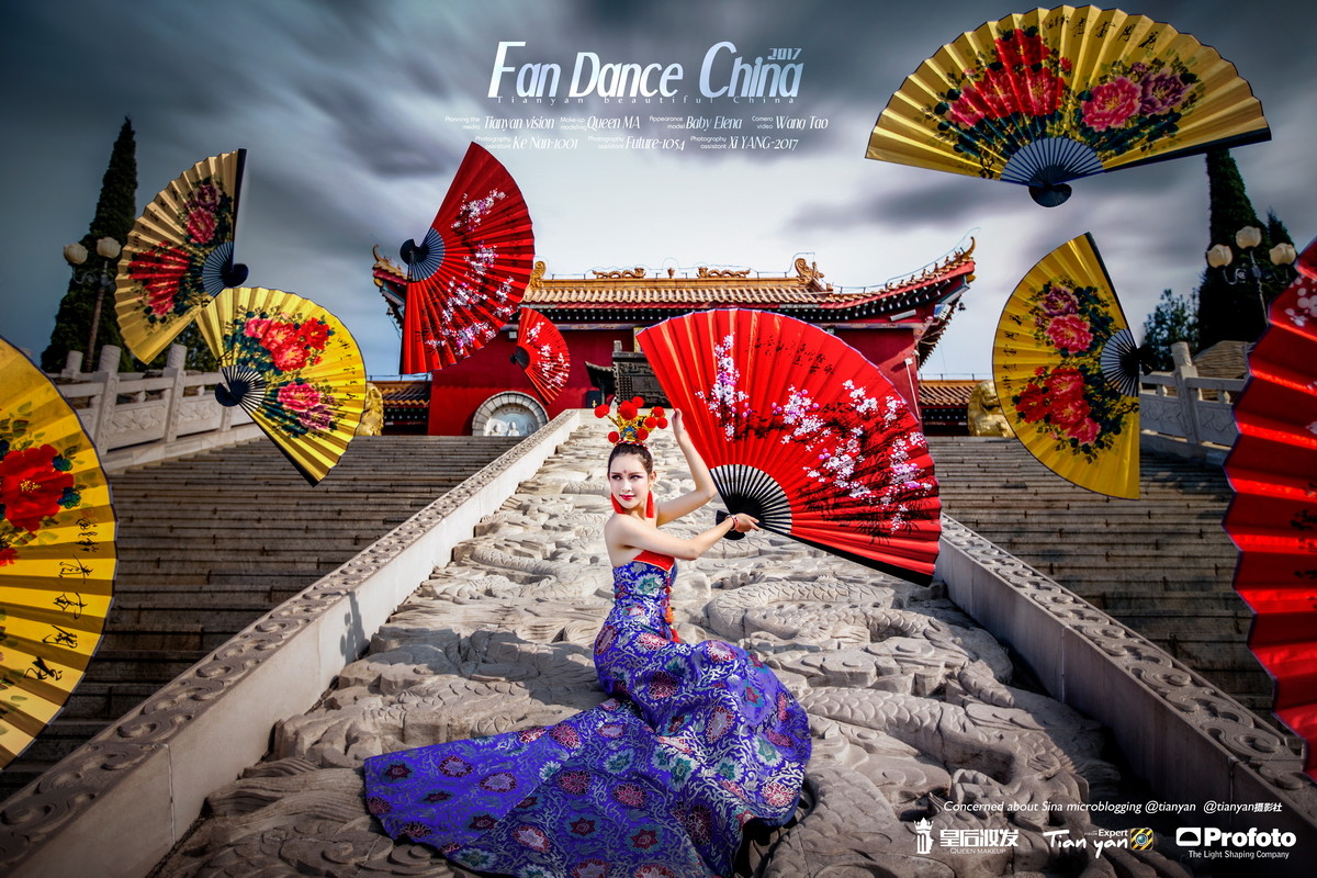 #【碧水天颜2017作品】#扇舞华彩【风随心动｜震撼而来｜@tianyan摄影社重磅来袭】