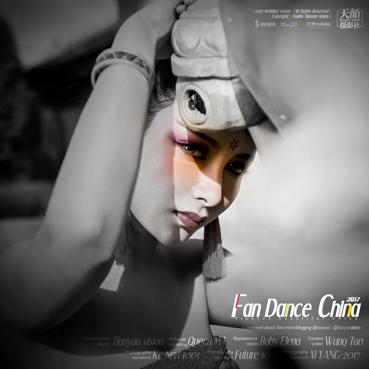 #【碧水天颜2017作品】#扇舞华彩【风随心动｜震撼而来｜@tianyan摄影社重磅来袭】