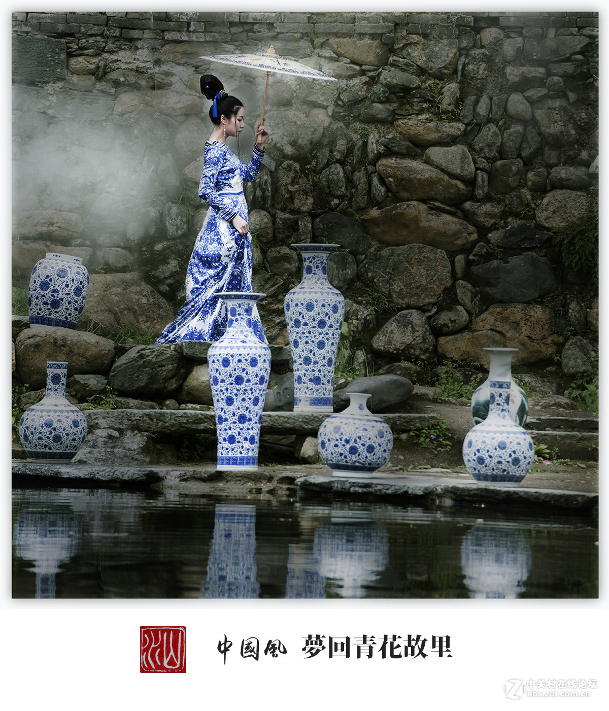 梦回青花瓷故里