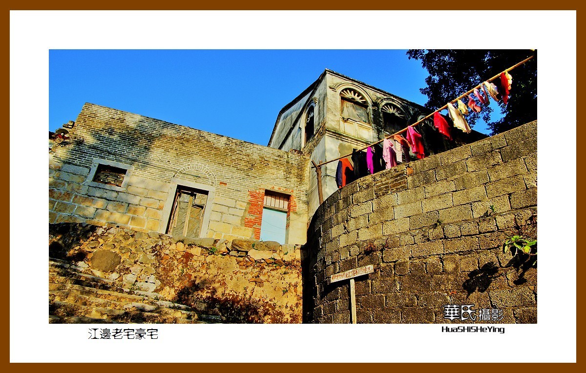 广西古镇村寨行——江边老宅豪宅（桂林市平乐县沙子镇）