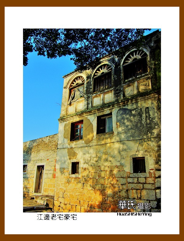 广西古镇村寨行——江边老宅豪宅（桂林市平乐县沙子镇）