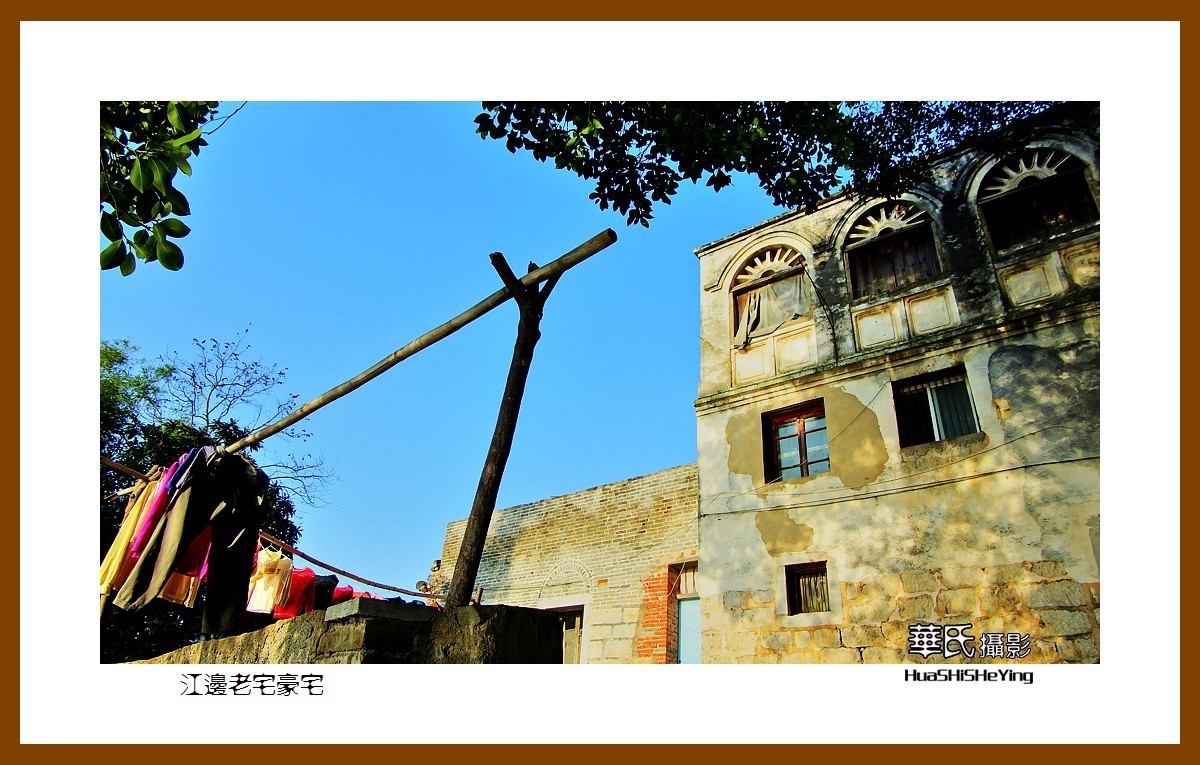 广西古镇村寨行——江边老宅豪宅（桂林市平乐县沙子镇）