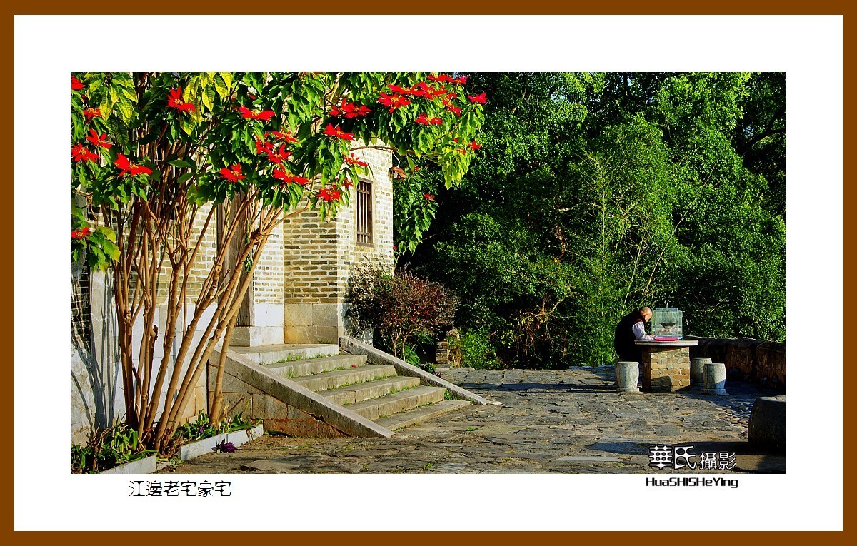 广西古镇村寨行——江边老宅豪宅（桂林市平乐县沙子镇）