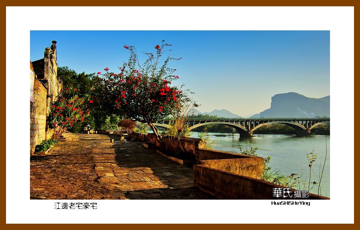 广西古镇村寨行——江边老宅豪宅（桂林市平乐县沙子镇）