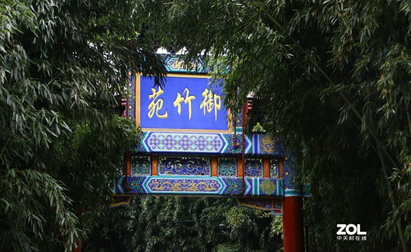 北京怀柔游:红螺寺!(7)御竹苑!
