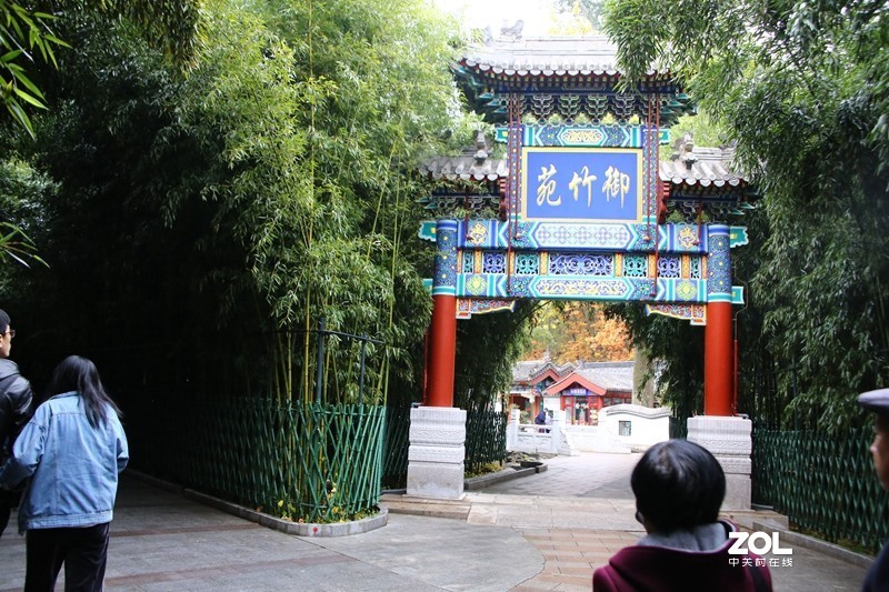 北京怀柔游：红螺寺！(7)御竹苑！