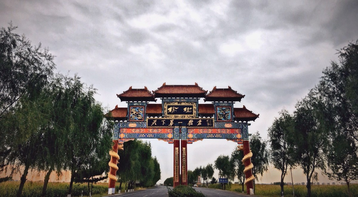 (天下粮仓 沃土榆树)