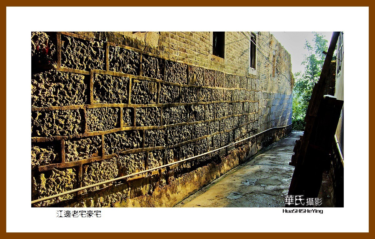 广西古镇村寨行——江边老宅豪宅（桂林市平乐县沙子镇）