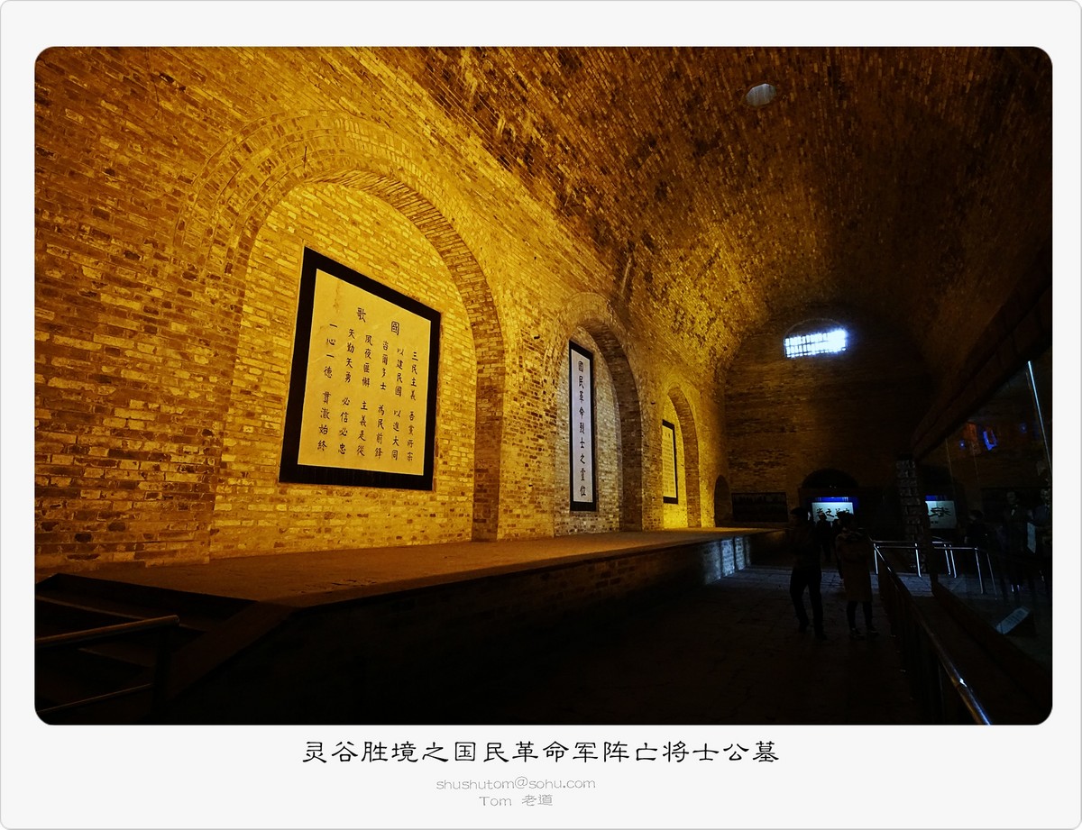 灵谷胜境之国民革命军阵亡将士公墓