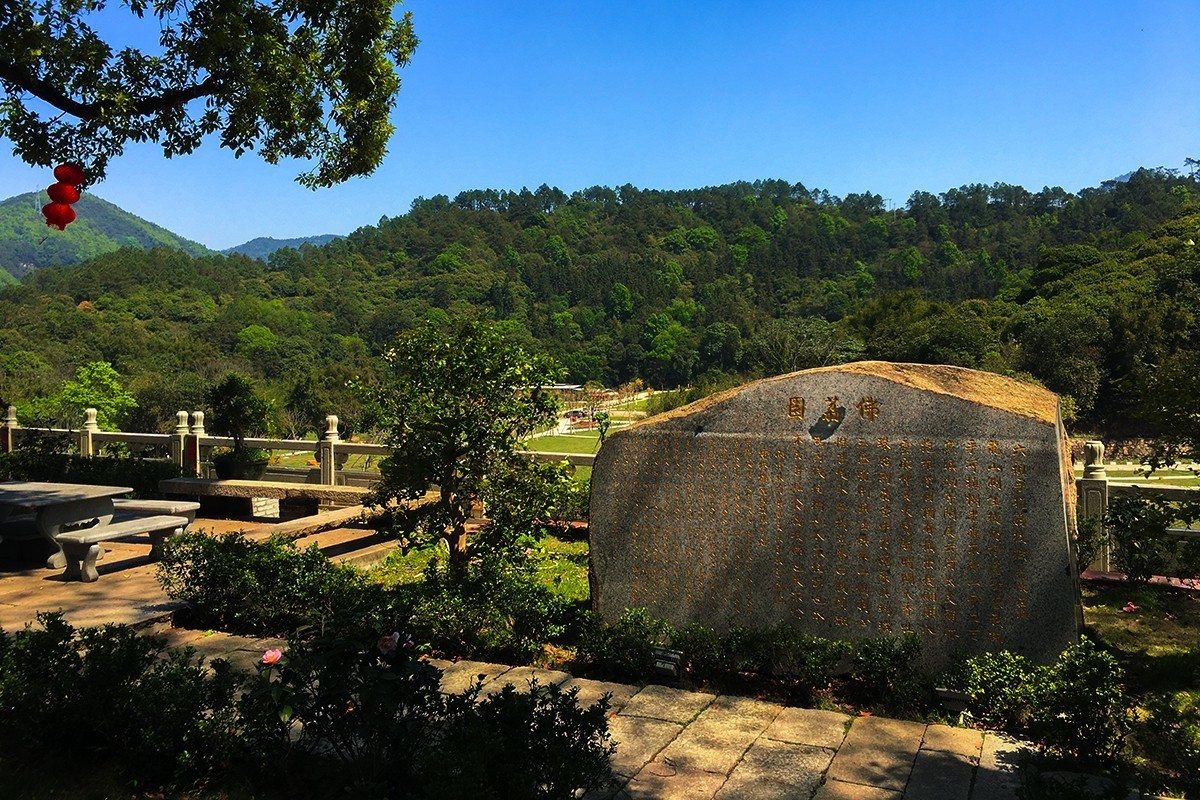 新興國恩寺