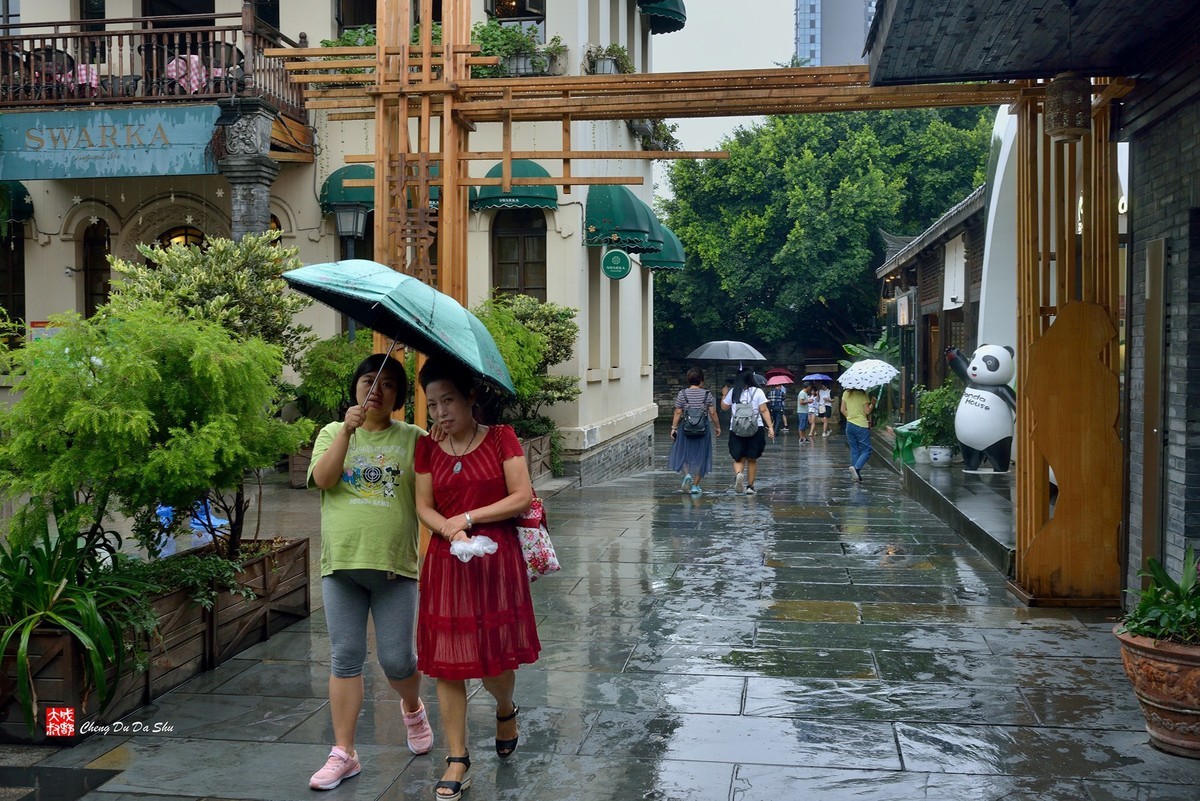 雨中游寬窄巷子2