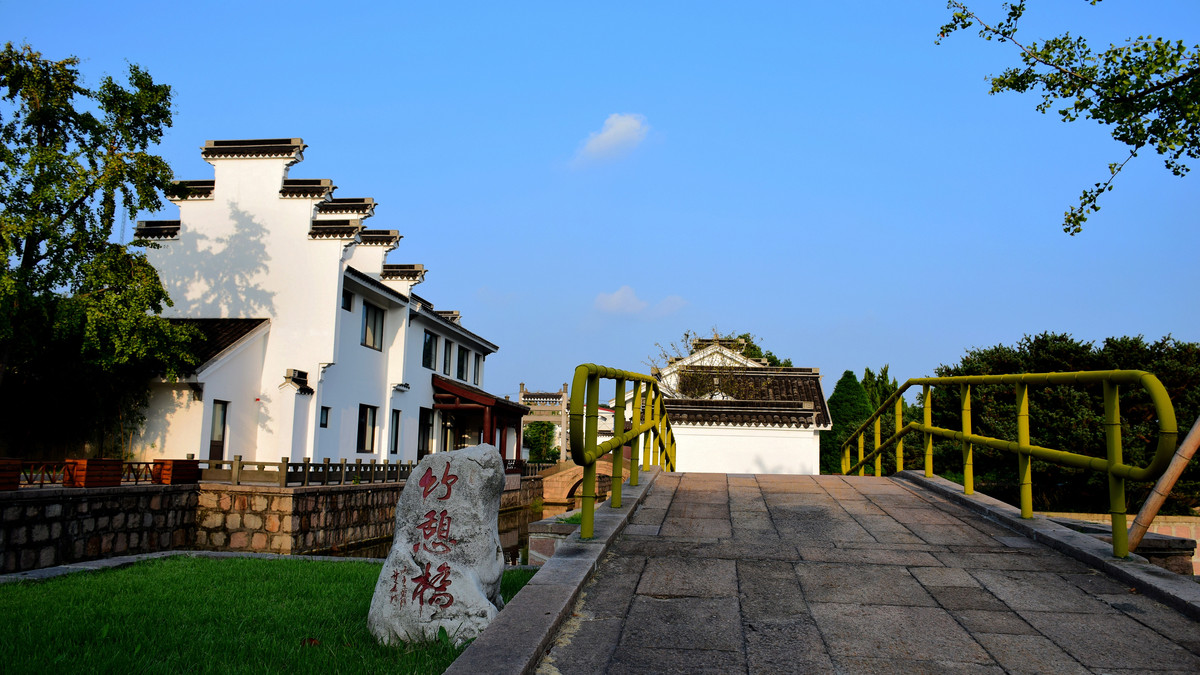 上海万竹园（内有丝竹镇）