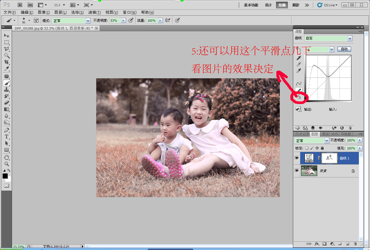 一招从春天到秋天