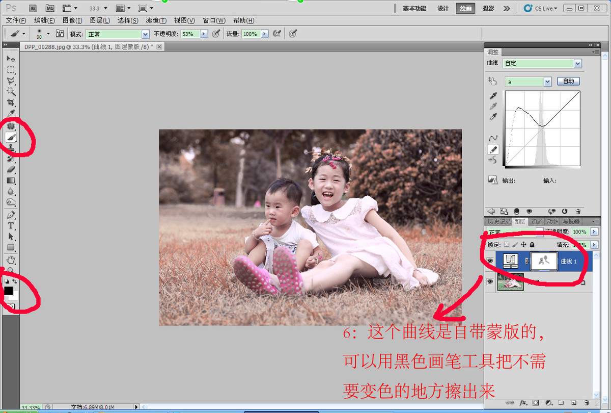 一招从春天到秋天