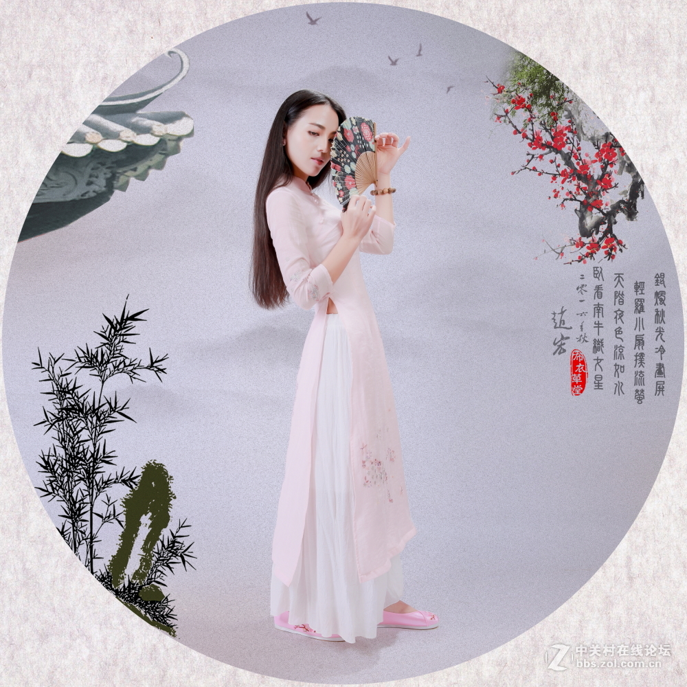 古风三部曲